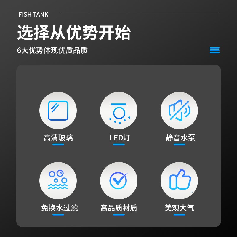 家用新款双层金鱼缸客厅装饰热弯玻璃缸桌面自循环小型水族箱生态