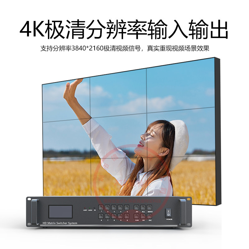混合插卡矩阵切换器8进8出12/20/24VGA/DP/HDMI/DVI/AV/SDI/CVBS