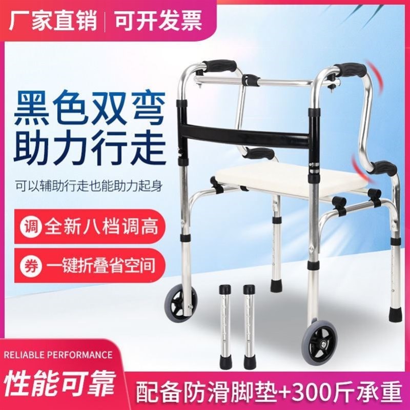残疾人助行器康复老人拐杖助步器走路助力辅助行走器车扶手架老年
