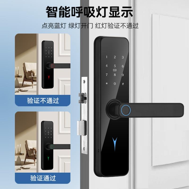 木门密码锁办公室指纹锁公寓出租房民宿室内门智能锁房间门电子锁