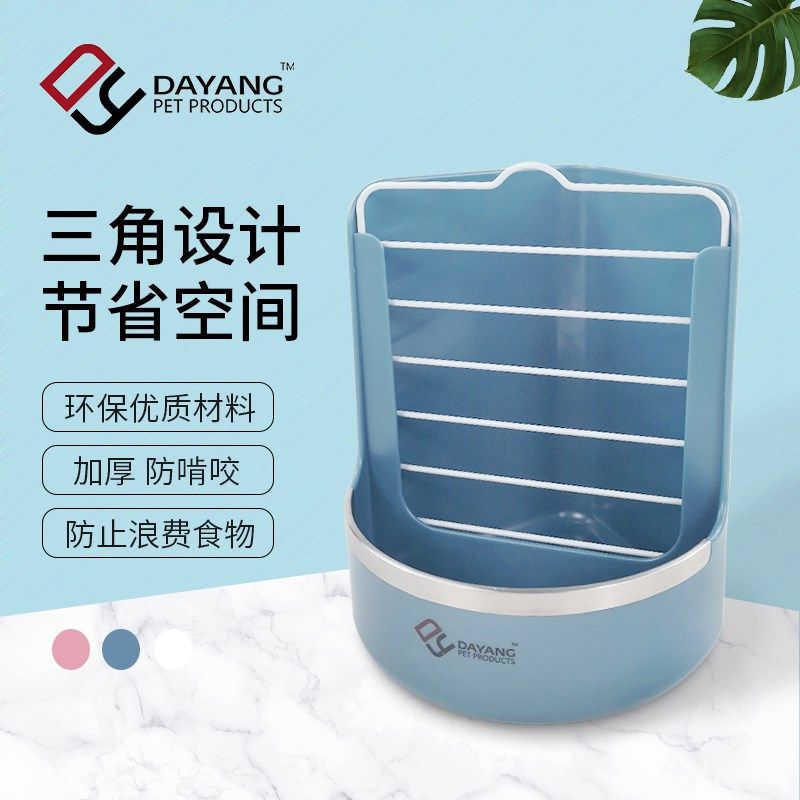 达洋草架二合一兔子食盆防啃咬龙猫豚鼠两用食盒喂食器宠物用品