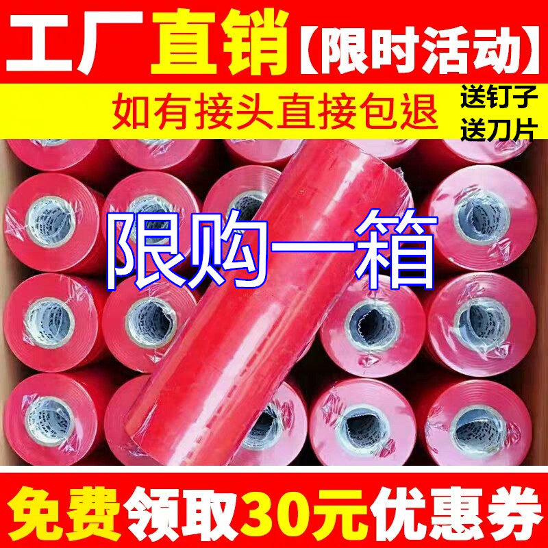 40米番茄绑枝机胶带绑枝器专用胶带葡萄绑蔓带子结束机带整箱绑带