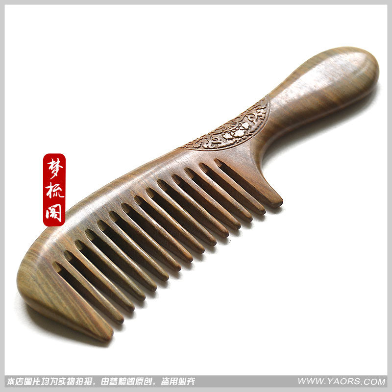 正品天然檀香木梳绿檀木粗齿梳子防静电宽齿梳卷发头部按摩梳刻字