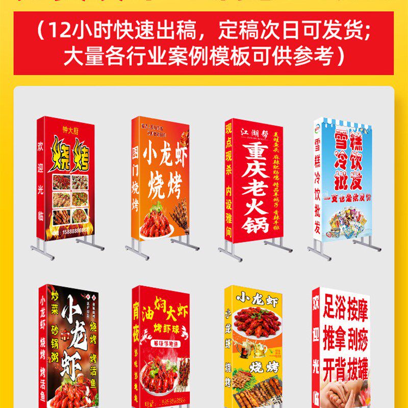 夜宵灯箱广告牌招牌户外足浴门口发光展示牌充电立式落地移动招牌