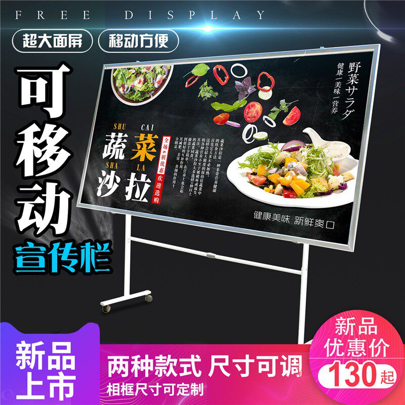 定做大相框120*240画框广告海报框架挂墙4CM前开启式铝合金宣传栏