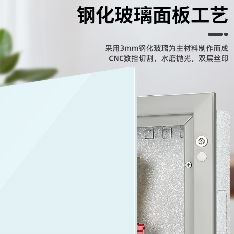 钢化玻璃分水器箱卫生间地暖分水器遮挡罩豪华分水器安装箱拆装式