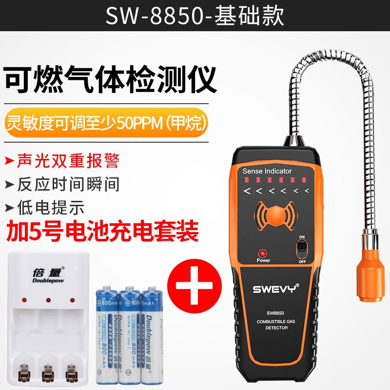四合一氨气检测仪一氧化碳浓度可燃气体探测报警器工业天燃气泄漏