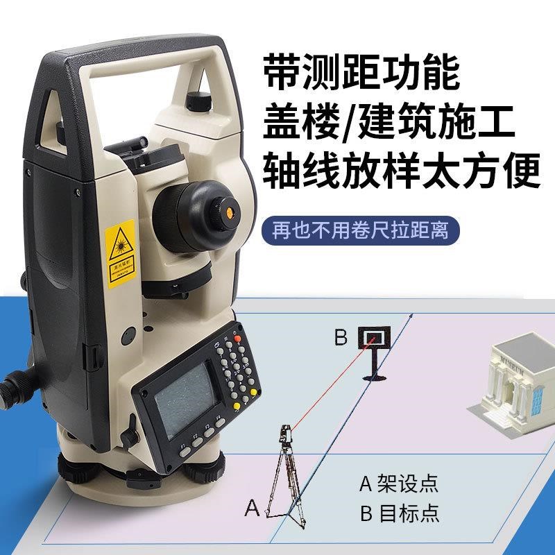 测距激光经纬仪高精度电子经纬南方测绘工程测量自动测绘仪器