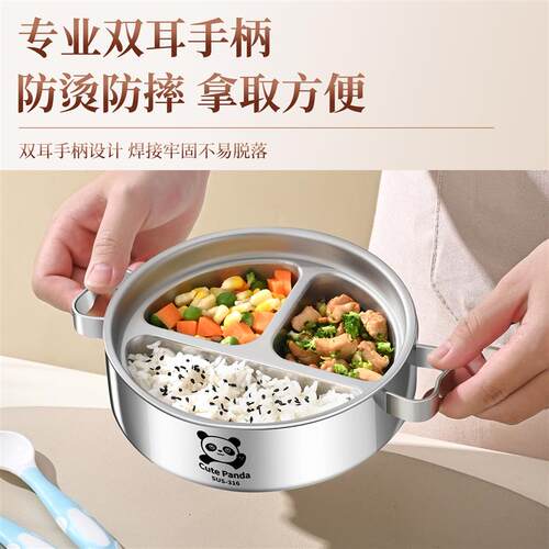 316不锈钢儿童宝宝餐盘家用分格分餐盘婴儿辅食盘子饭盘吃饭餐具