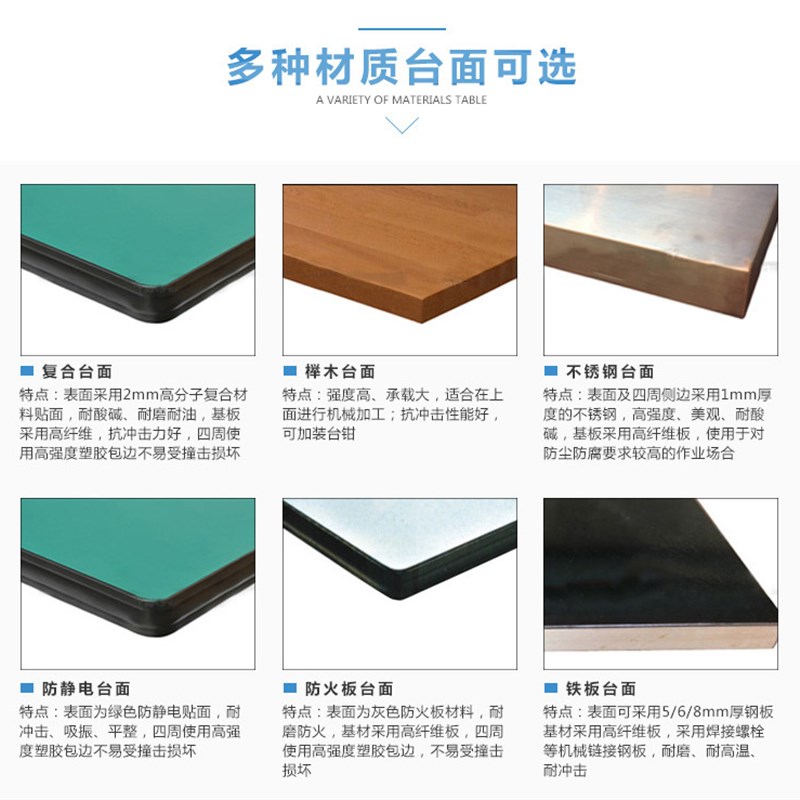 工厂车间重型钳工工作台不锈钢操作防静电实验台钳维修桌打包桌子