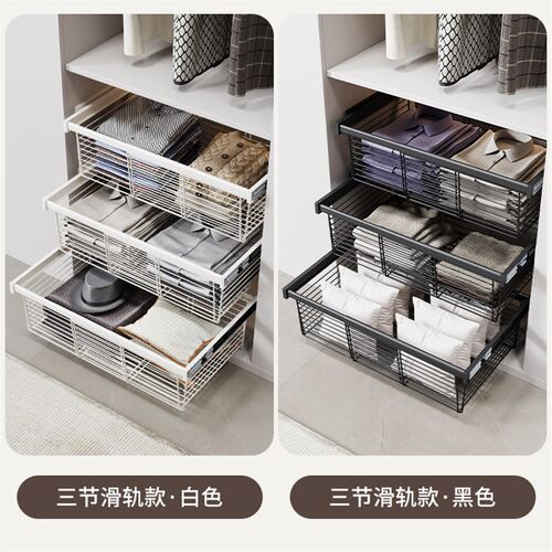 衣柜拉篮抽屉式伸缩滑轨抽拉裤架内置改造衣帽间分层推拉收纳篮架
