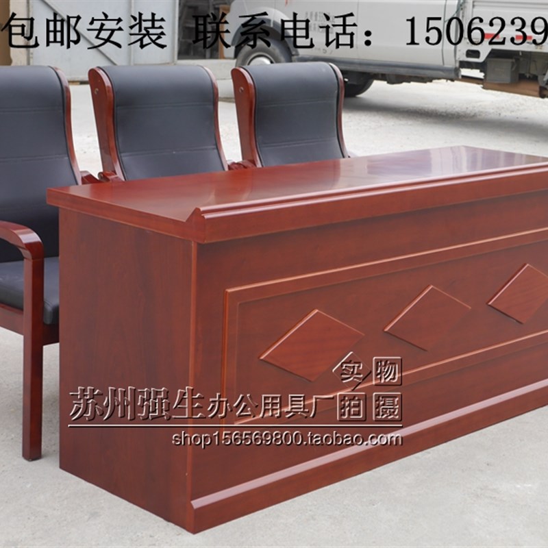 主席台会议桌椅贴木皮会议桌演讲台主席台会议室桌椅培训桌椅组合
