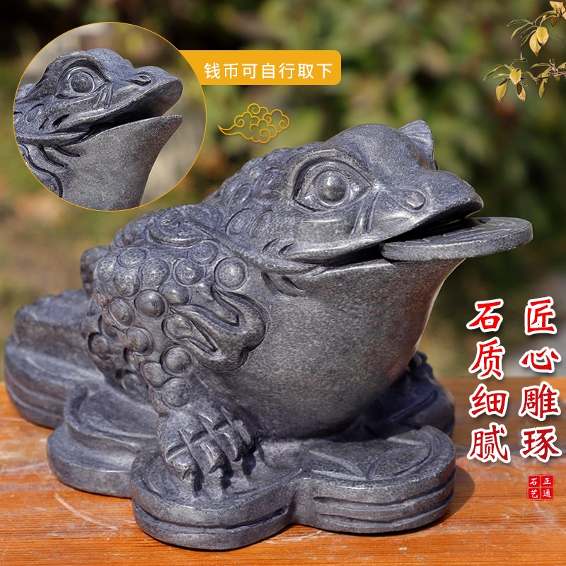 金蟾石雕石头三足蟾蜍金蝉摆件家用玄关茶宠石材雕刻青石三脚金蟾
