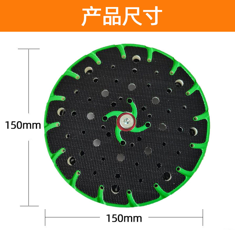 适用费斯托干磨机3 5号手持式磨头砂纸底座拖盘粘盘软垫倒刺钩盘图片