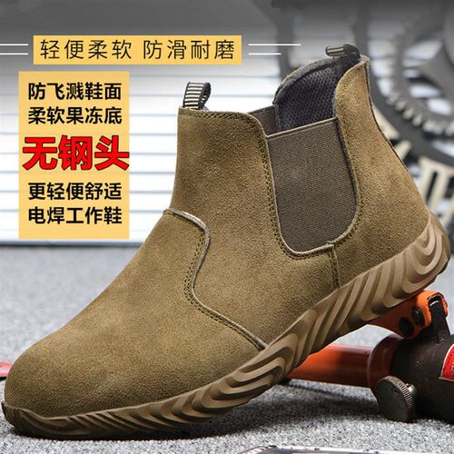 无钢头焊工鞋男士劳保鞋轻便牛筋软底防烫防臭透气电焊工地鞋靴子