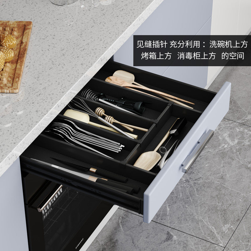 厨房橱柜置物架超薄工具抽改造洗碗机上方抽屉收纳盒筷子刀叉分格