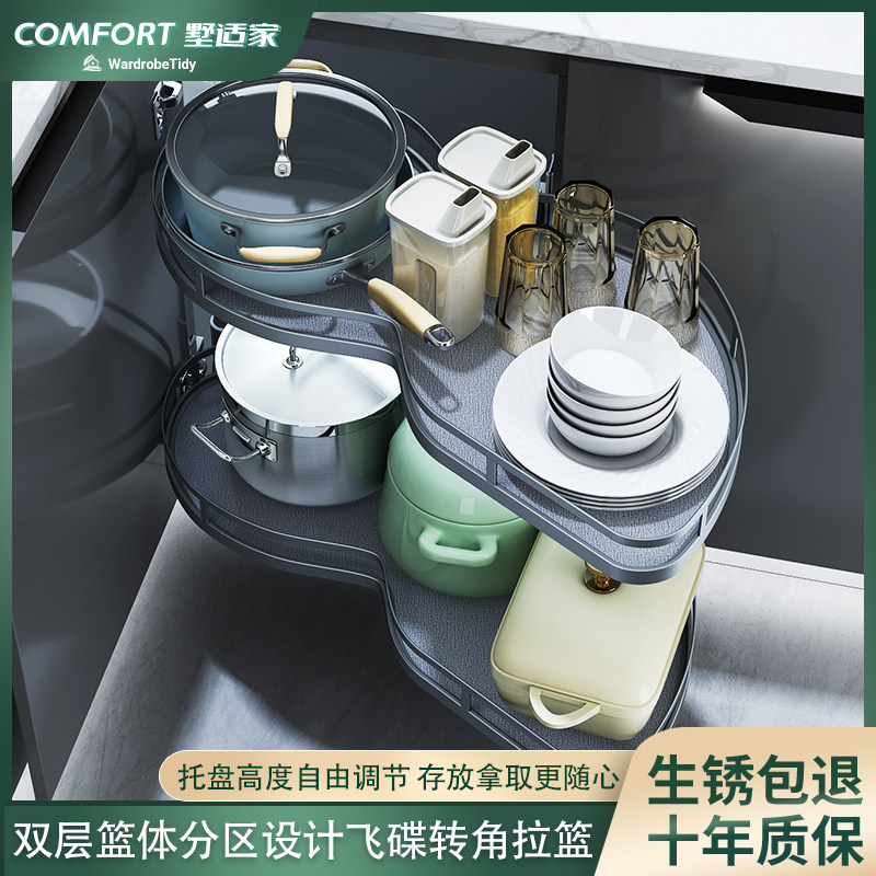 转角拉篮厨房橱柜拐角内置物调味料架双层收纳旋转小怪物飞碟碗篮