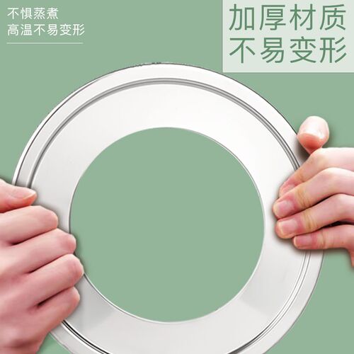 304不锈钢蒸片蒸笼家用蒸锅篦子炒锅蒸屉隔水蒸菜架格加厚盘蒸架