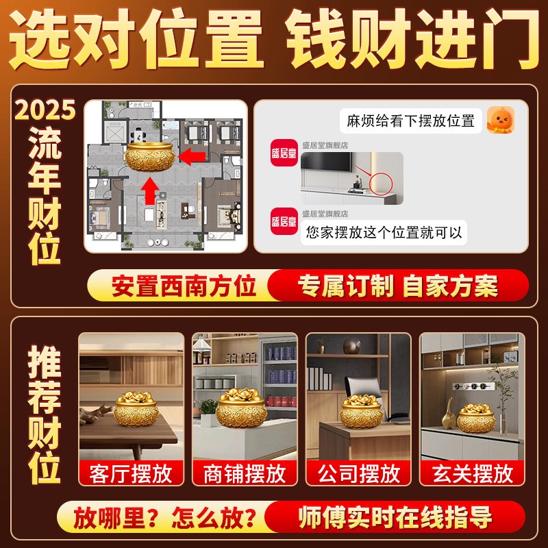 黄铜聚宝盆实心招财摆件客厅存钱罐纯铜米缸聚财元宝店铺开业礼品