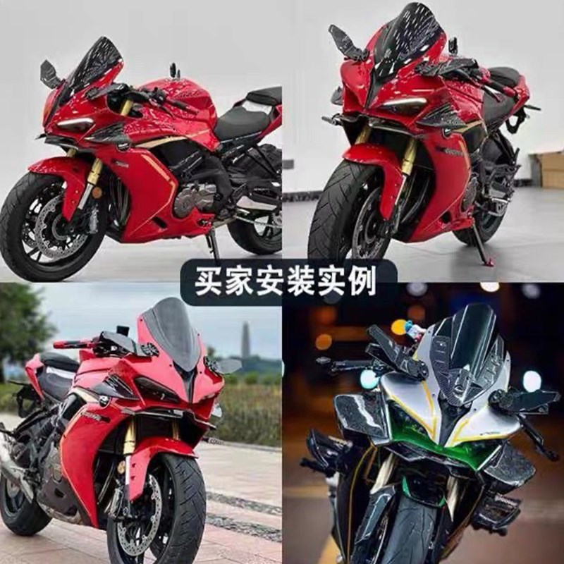 摩托车跑车改装定风翼后视镜赛 921/600/550/350可调节仿赛后视镜