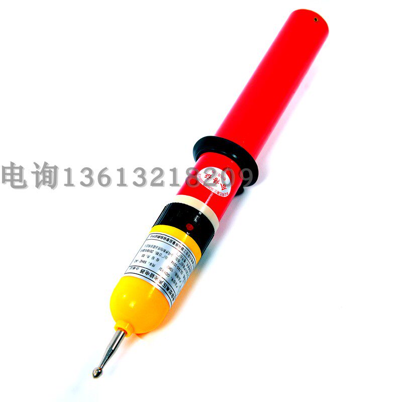 高压验验电笔10kv验电器高压验电器声光验电器试验电笔GDY-II型10