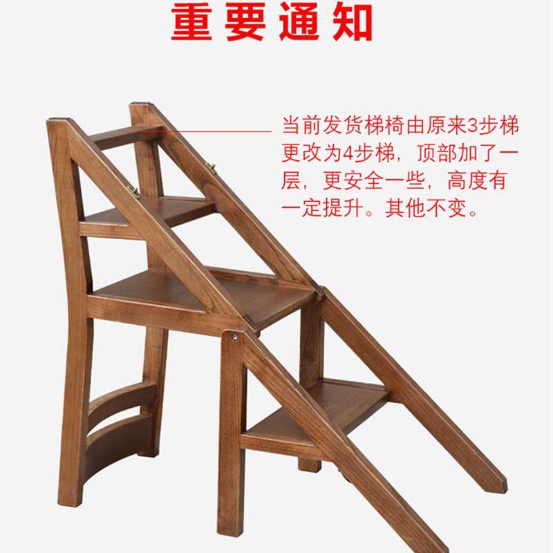 家用梯子椅子 折叠椅楼梯椅梯子椅 实木梯凳楼梯椅 凳子木梯梯凳
