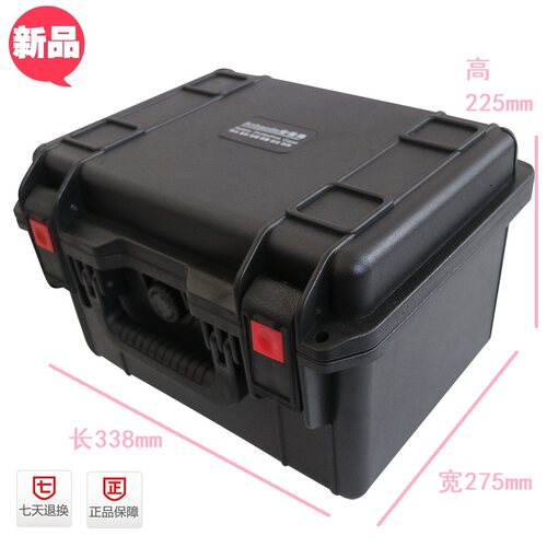 安保得型号JC-3 三防数码收纳箱 微单反相机防潮箱安全箱 防水