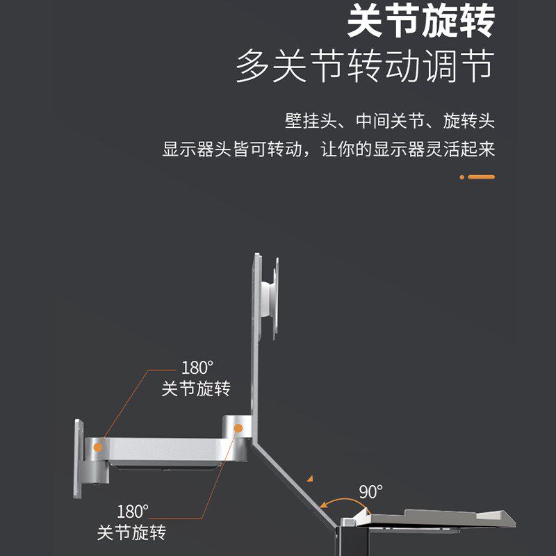 工业壁挂支架工业电脑显示器支架一体机键盘支架键盘托一体支架T2