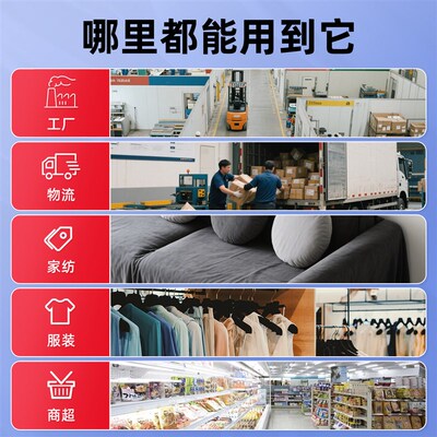 TSC ttp-244/342Pro条码打印机不干胶标签热敏打服装吊牌水洗唛
