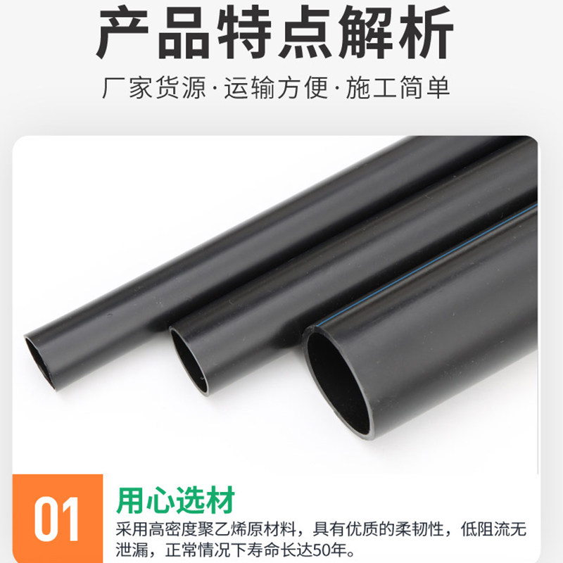 农业灌溉PE盘管温室大棚节水滴灌喷灌用16mm32mm盘管农田灌溉PE管