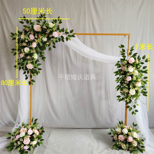 婚庆拱门舞台背景架方形花门架子背景架户外婚礼布置气球花艺装饰