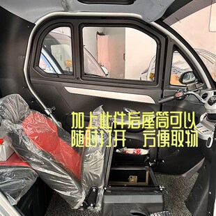 东威电动三轮四轮车专用配件 前座椅翻转支架【成都戎马车行】