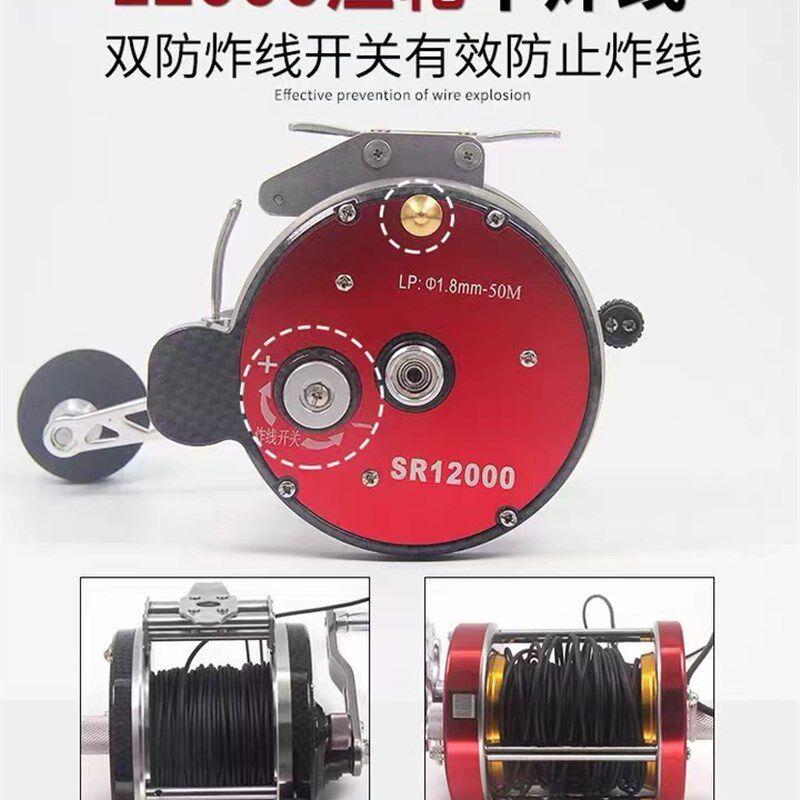 可视锚鱼轮子锚鱼专用渔轮全金属锚鱼轮12000型大渔轮鼓轮钓齿舞