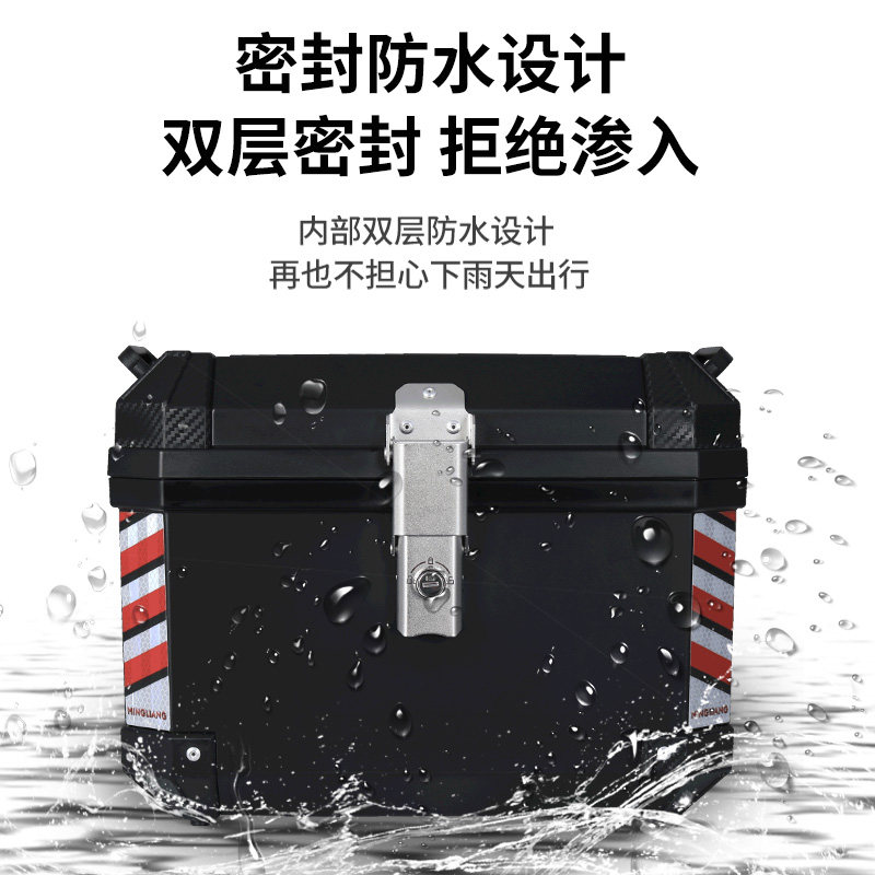 摩托车后备箱特大abs塑料尾箱电瓶车后箱通用外卖电动车非铝合金