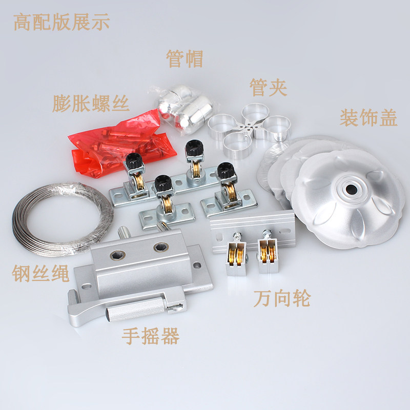 升降晾衣架手摇晒衣架阳台双杆式不锈钢室内配件全套手摇器套餐