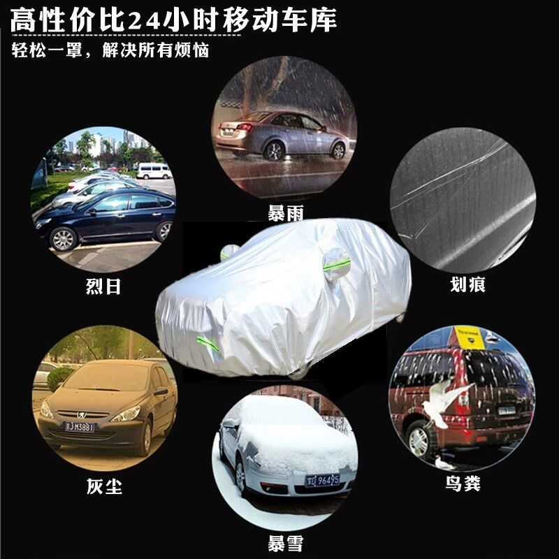 汽车全罩小车车棚遮光档遮阳伞车窗雨蓬防晒遮阳挡隔热遮阳帘盖布