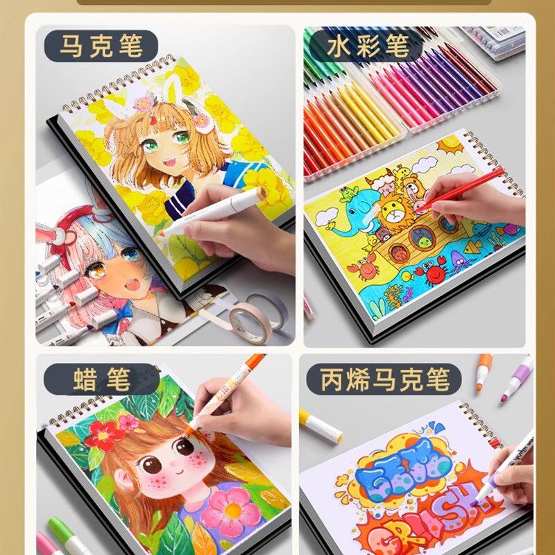 马克笔特别画册加厚动漫马克纸手绘画册学生画纸亚克力A4图片8-开