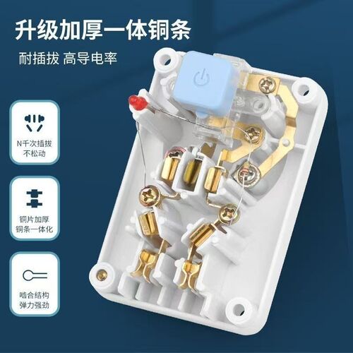 纯铜大功率4000W带开关插座转换器10A转10-16A转换插头空调热水器