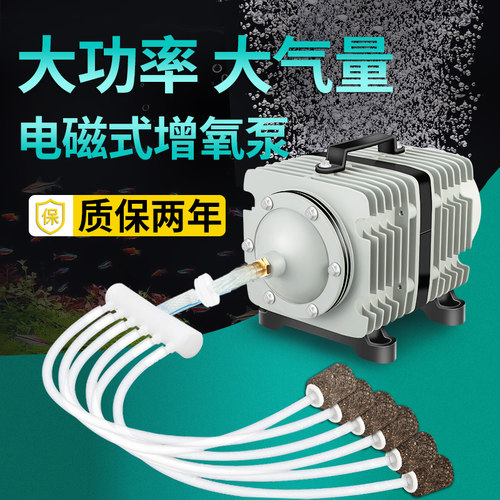 小型增氧泵卖鱼增氧机海鲜鱼池充氧泵大功率打氧机鱼缸氧气泵养鱼