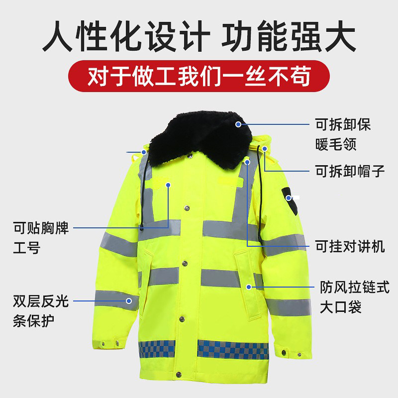 反光雨衣交通安全服棉服骑行保暖棉衣防雨服冬季防寒加绒新式男款