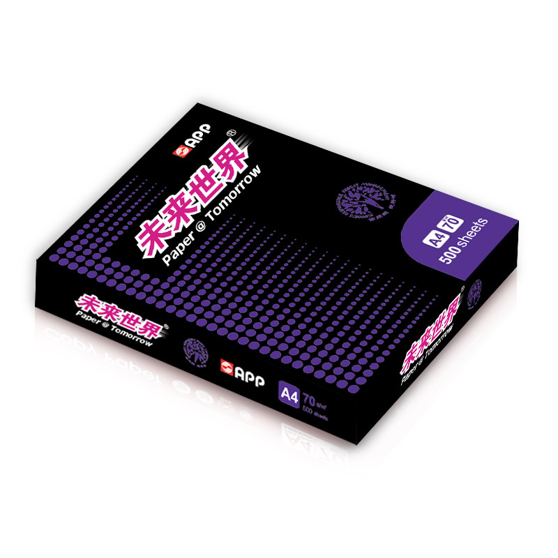 APP未来世界a4打印纸70g80g双面复印纸整箱A3草稿纸办公用纸包邮