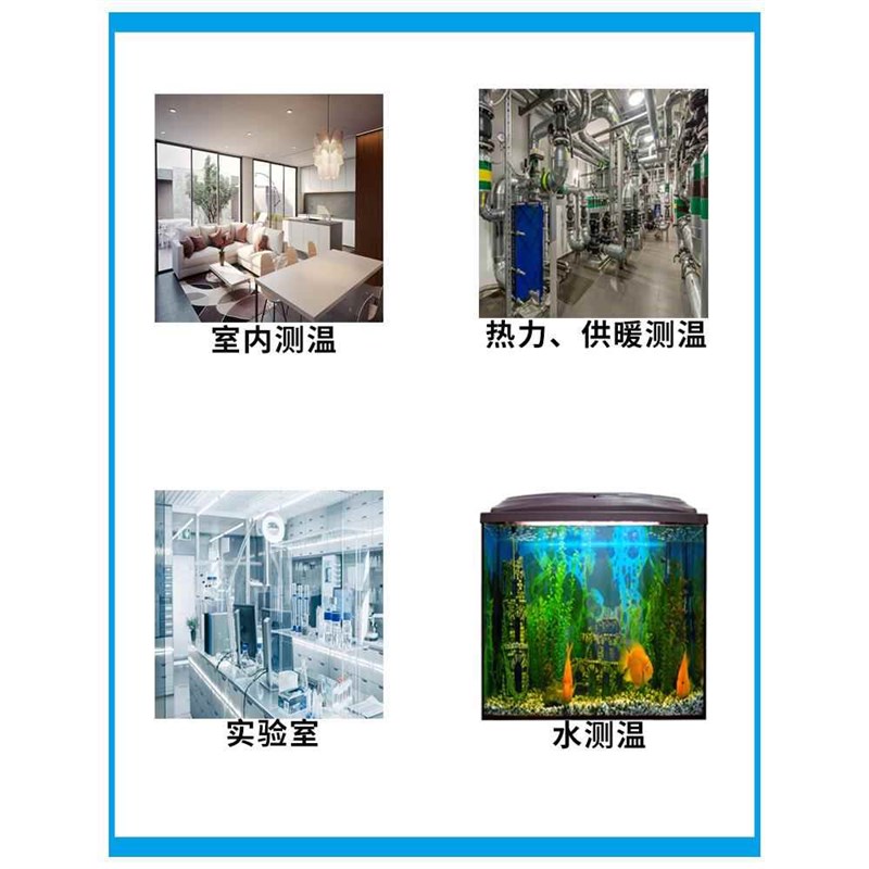 SH610S智能数字测温仪高精度工业便捷式手持室内物业热力供暖温度