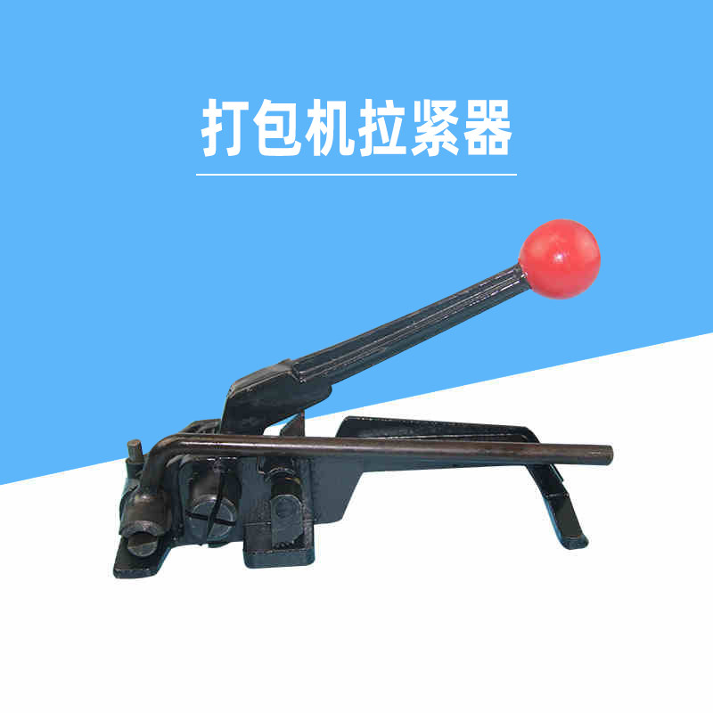 12-16mm手动铁皮钢带打包机套装 拉紧器捆扎机打包钳江浙沪皖包邮