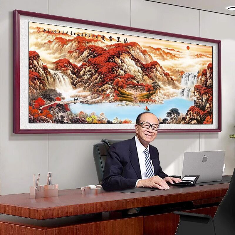 聚宝盆旭日东升客厅挂画国画沙发背景墙画办公室字画装饰画靠山图