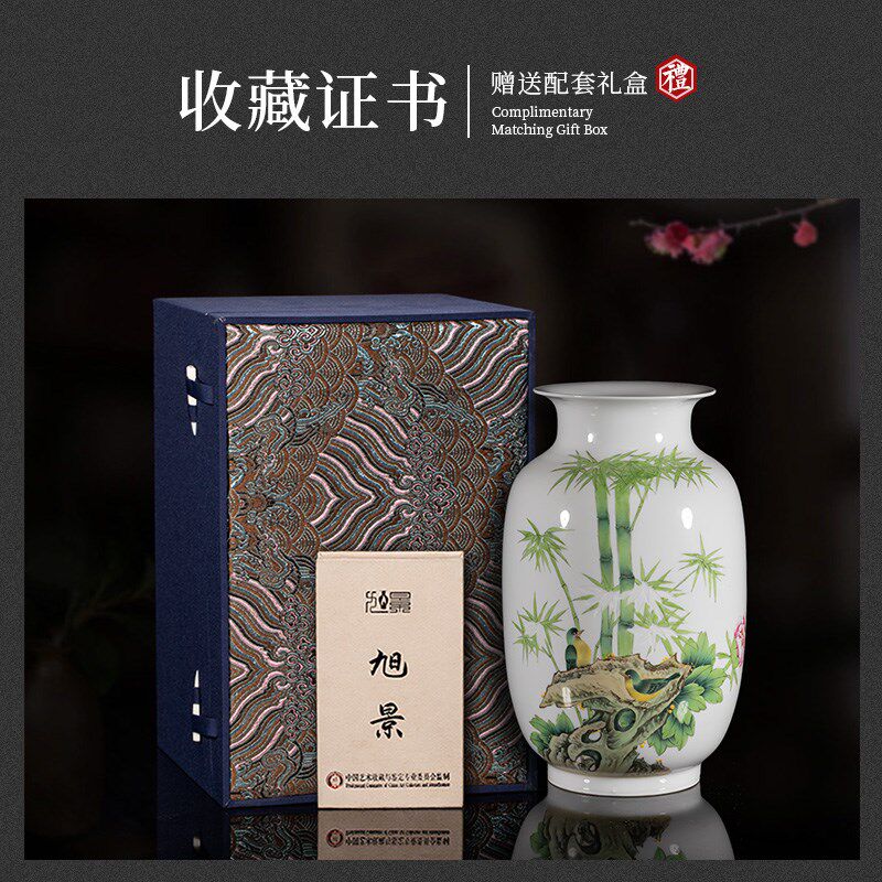 旭景景德镇陶瓷花瓶客厅插花瓷瓶竹子酒柜博古架装饰薄胎瓷器摆件