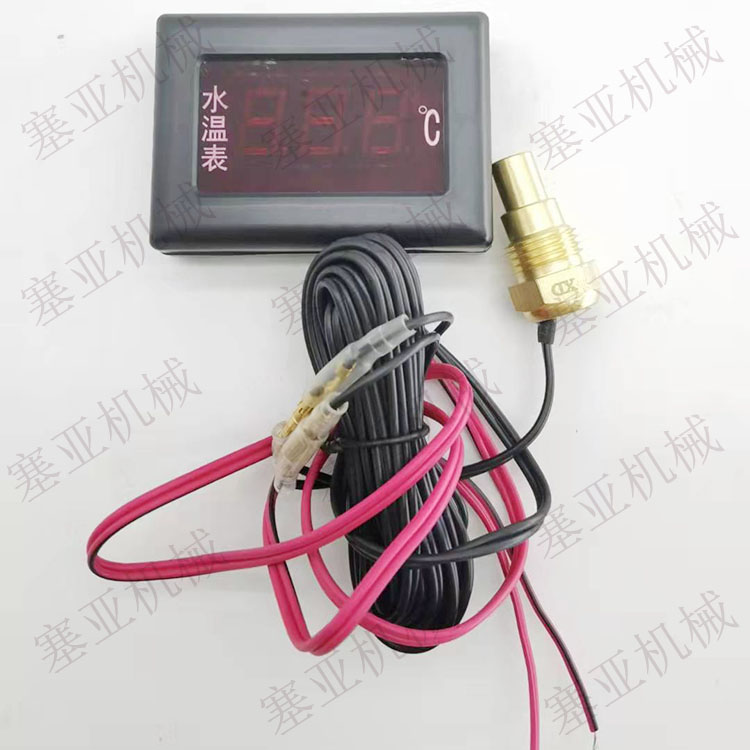 挖掘机配件洋马4TNV94 98发动机带线电子水温表温度传感器报警器
