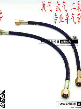 氩气/氧气/乙炔/气瓶导气管/氩气瓶过桥CO2接头50mm长可定做加长