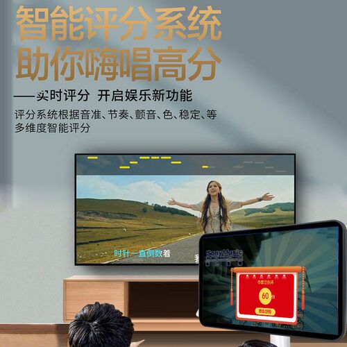 语音双系统点歌机智能家庭KTV唱歌机触摸一体机卡拉OK点