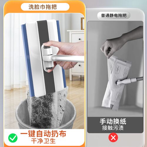 一次性洗脸巾小拖把夹抹布迷你平板懒人自动静电除尘家用二次利用
