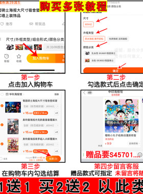 DK迈特卡夫海报橄榄球外接寝室墙贴自粘房间装饰画卧室壁纸挂画芯